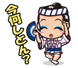 These are Sticker of AWA CHARA! sticker #7318176
