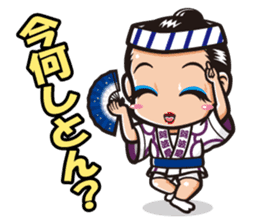 These are Sticker of AWA CHARA! sticker #7318176