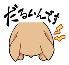 listlessness likely dog sticker #7318264