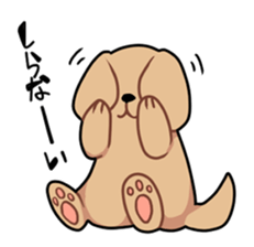 listlessness likely dog sticker #7318268