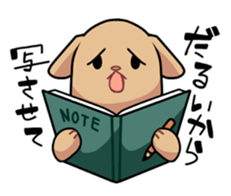 listlessness likely dog sticker #7318273