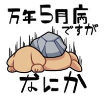 listlessness likely dog sticker #7318277