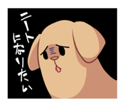 listlessness likely dog sticker #7318283