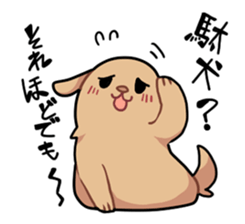 listlessness likely dog sticker #7318286