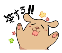 listlessness likely dog sticker #7318298