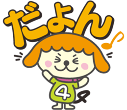 Miyatele Dayon sticker #7318544