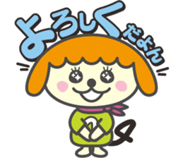 Miyatele Dayon sticker #7318546