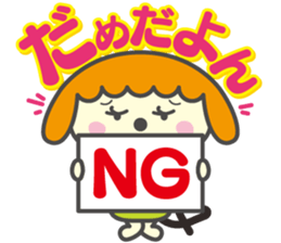 Miyatele Dayon sticker #7318550