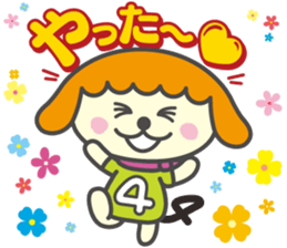 Miyatele Dayon sticker #7318559