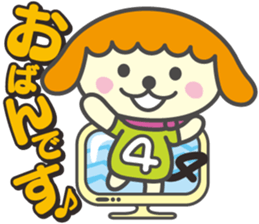 Miyatele Dayon sticker #7318579