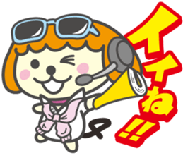 Miyatele Dayon sticker #7318580
