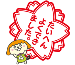 Miyatele Dayon sticker #7318582