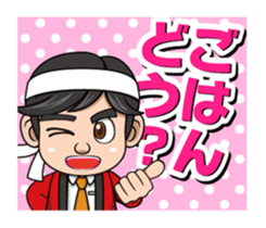 JIRO Sticker sticker #7318755