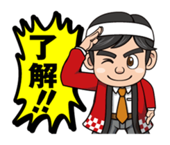 JIRO Sticker sticker #7318771