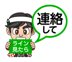 JIRO Sticker sticker #7318774