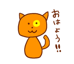Cute Cat(YURU) sticker #7318784
