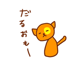 Cute Cat(YURU) sticker #7318789