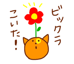 Cute Cat(YURU) sticker #7318794