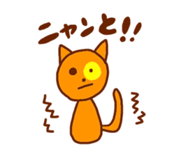 Cute Cat(YURU) sticker #7318795