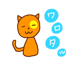 Cute Cat(YURU) sticker #7318796