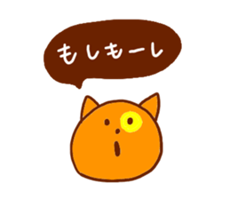 Cute Cat(YURU) sticker #7318797