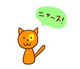 Cute Cat(YURU) sticker #7318799