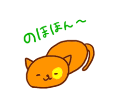 Cute Cat(YURU) sticker #7318802