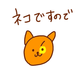 Cute Cat(YURU) sticker #7318803