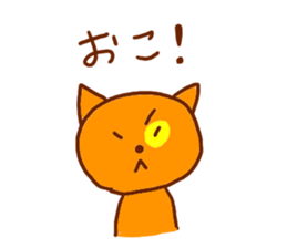 Cute Cat(YURU) sticker #7318806