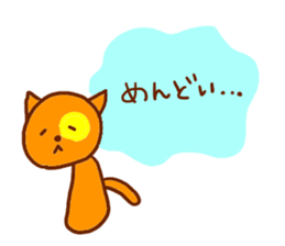 Cute Cat(YURU) sticker #7318808