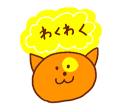 Cute Cat(YURU) sticker #7318809