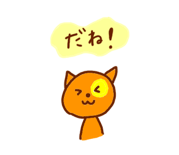 Cute Cat(YURU) sticker #7318815