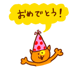 Cute Cat(YURU) sticker #7318816