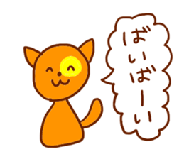 Cute Cat(YURU) sticker #7318821