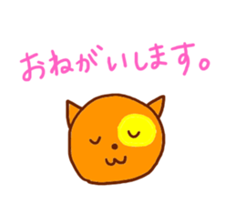 Cute Cat(YURU) sticker #7318823