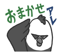 All animals is Panda sticker #7318859