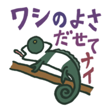 All animals is Panda sticker #7318860