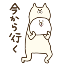 White that fellow and cat and dog sticker #7319344