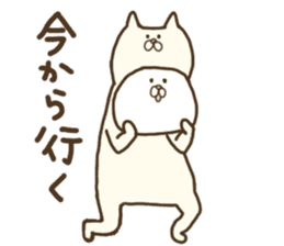 White that fellow and cat and dog sticker #7319344