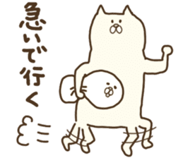 White that fellow and cat and dog sticker #7319345