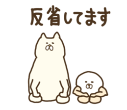 White that fellow and cat and dog sticker #7319350