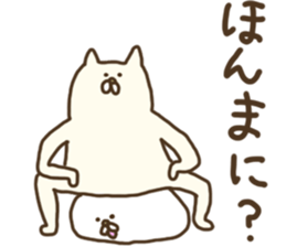 White that fellow and cat and dog sticker #7319351