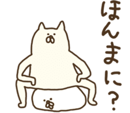 White that fellow and cat and dog sticker #7319351