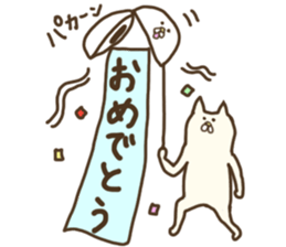 White that fellow and cat and dog sticker #7319353