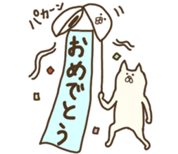 White that fellow and cat and dog sticker #7319353