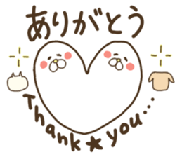 White that fellow and cat and dog sticker #7319354