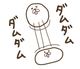 White that fellow and cat and dog sticker #7319359