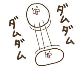 White that fellow and cat and dog sticker #7319359