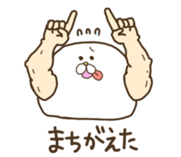 White that fellow and cat and dog sticker #7319373