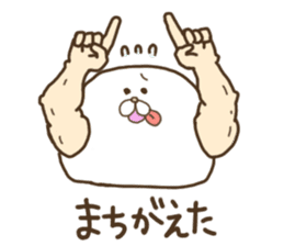 White that fellow and cat and dog sticker #7319373